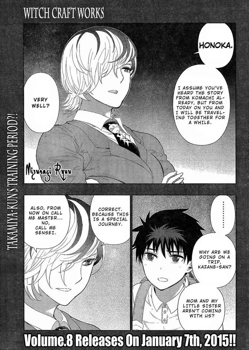 Witch Craft Works Chapter 39 1